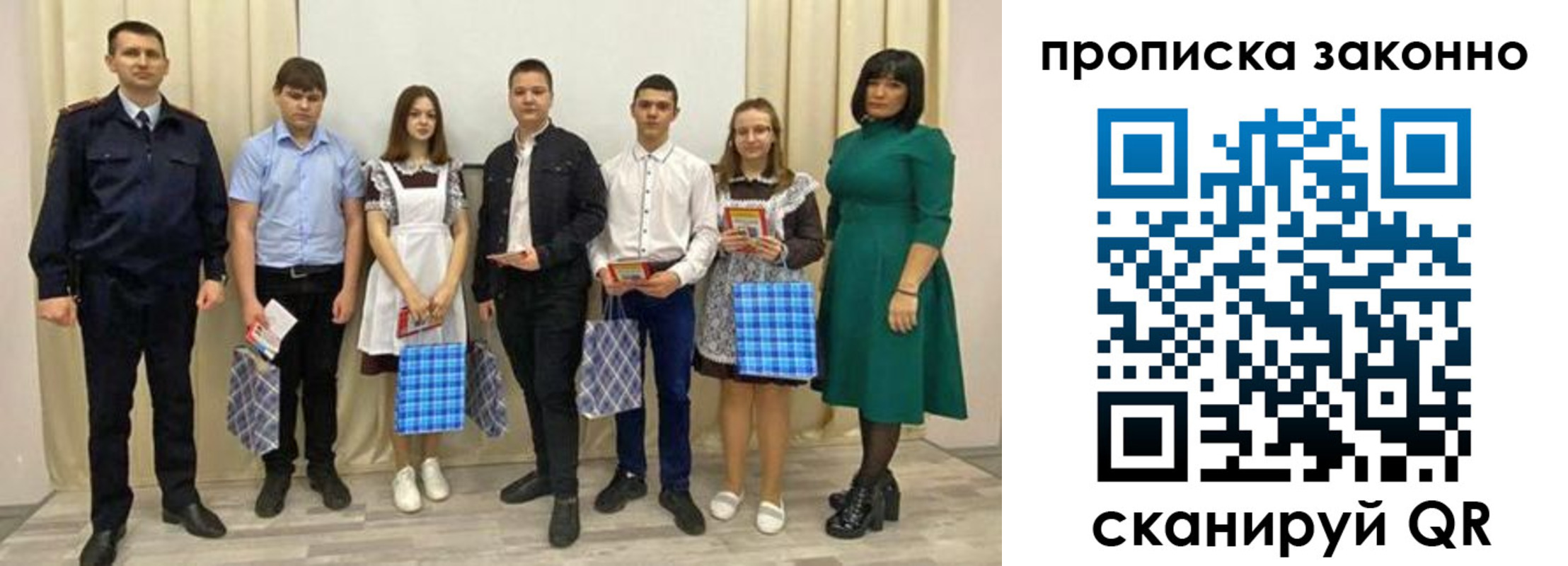 прописка иностранных граждан в Озёрах