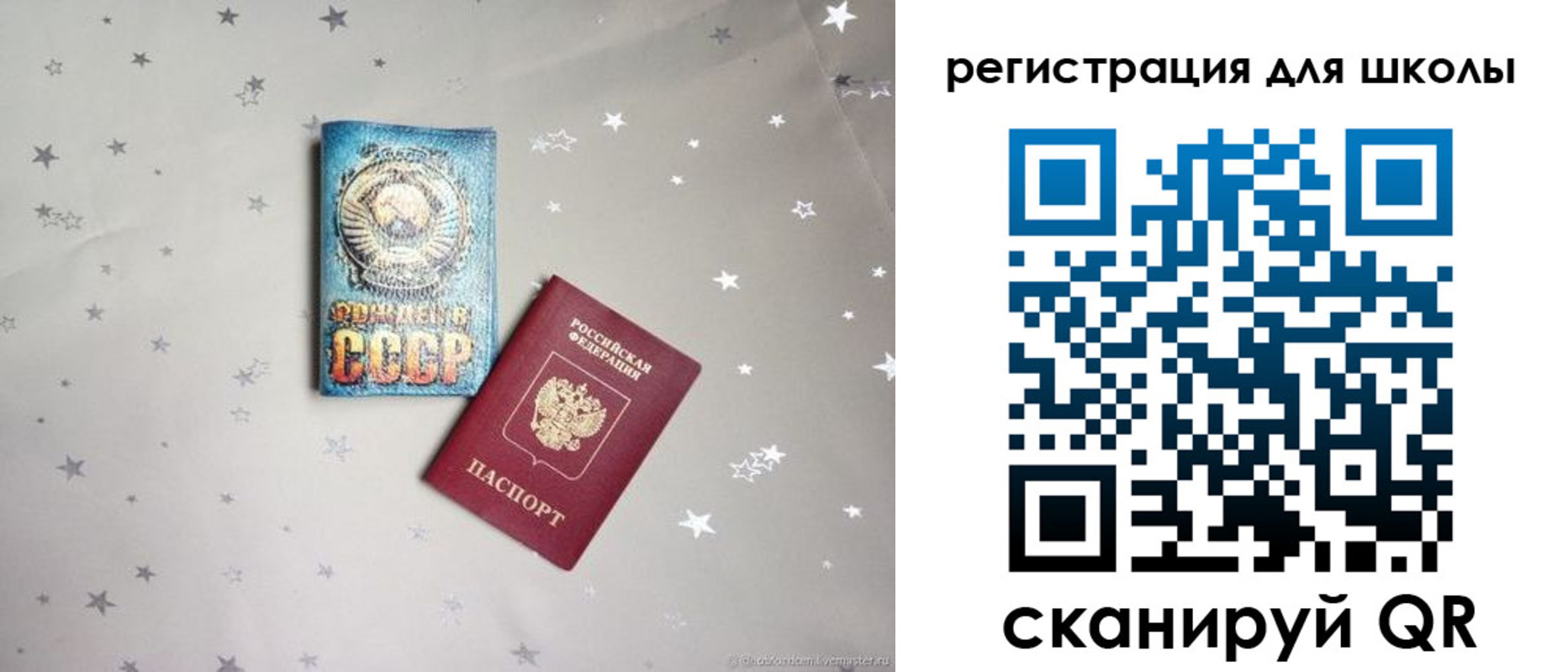 форма 3 в Озёрах